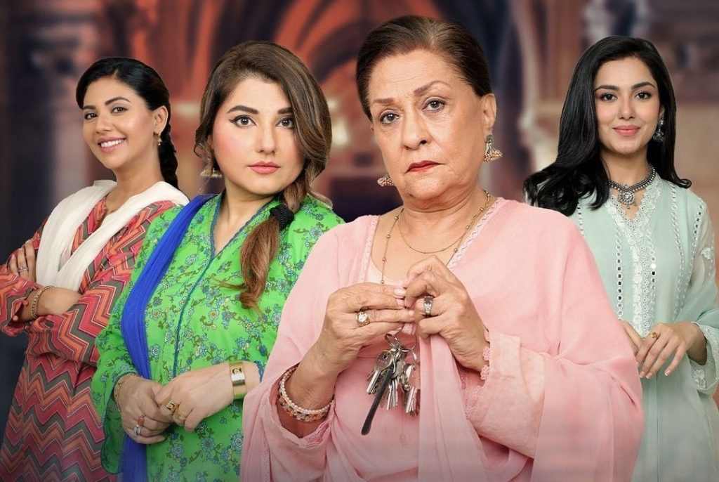 Baby Baji" - An Emotional Rollercoaster with a Heartwrenching Ending - Mediaspring PK